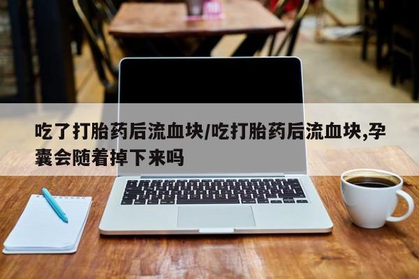 第195页