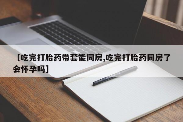 第192页