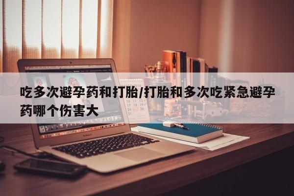 售米非司酮片包邮要闻 第17页